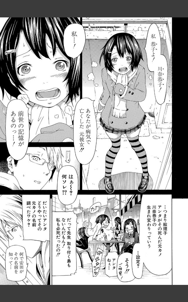 サンプルページ8
