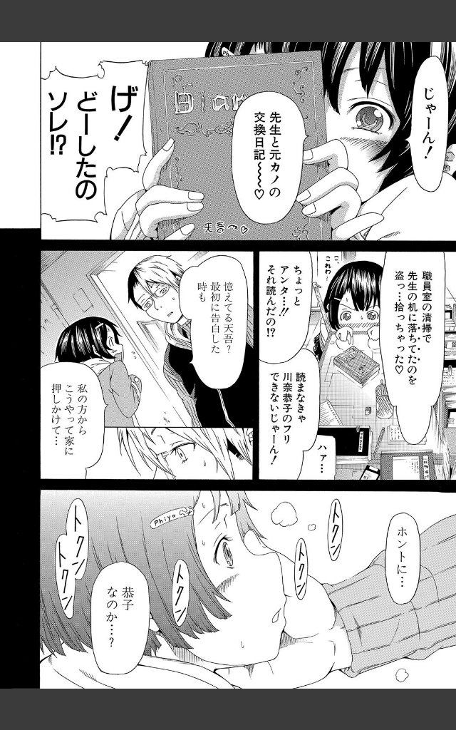 サンプルページ9