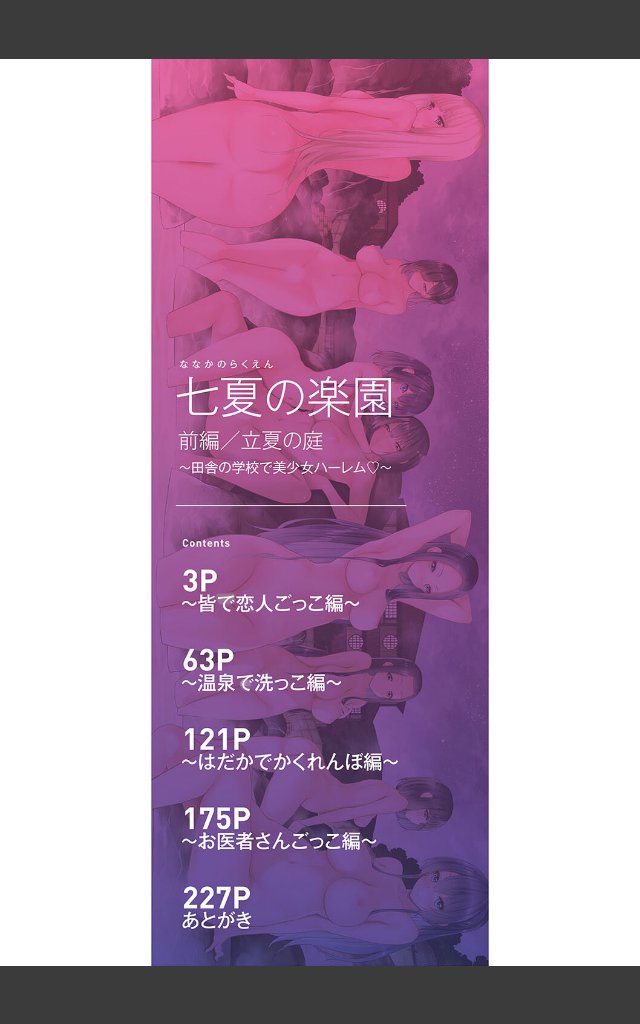 サンプルページ1