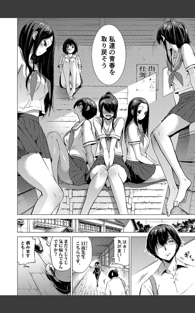 サンプルページ11