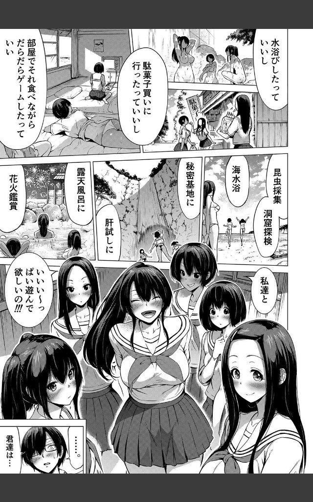 サンプルページ16