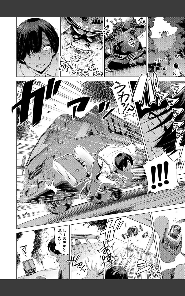 サンプルページ3