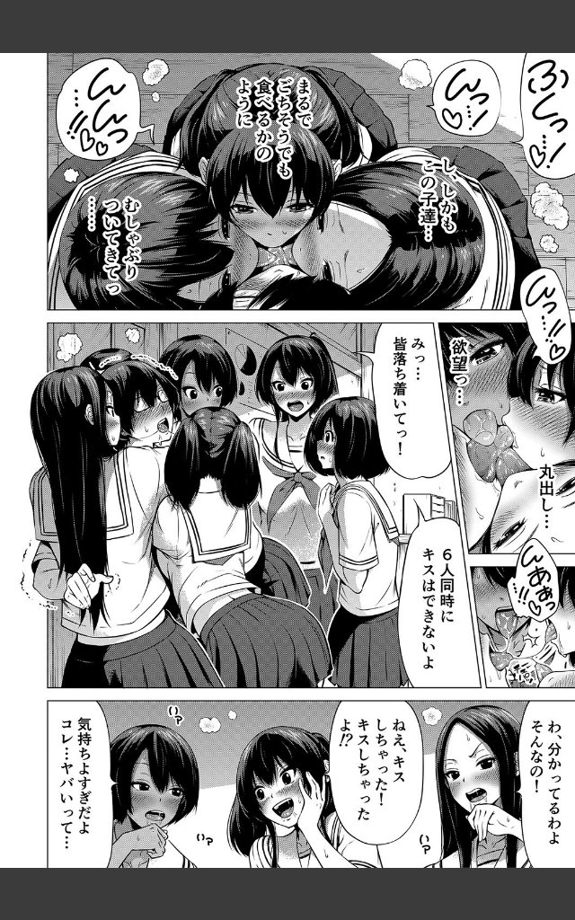 サンプルページ21