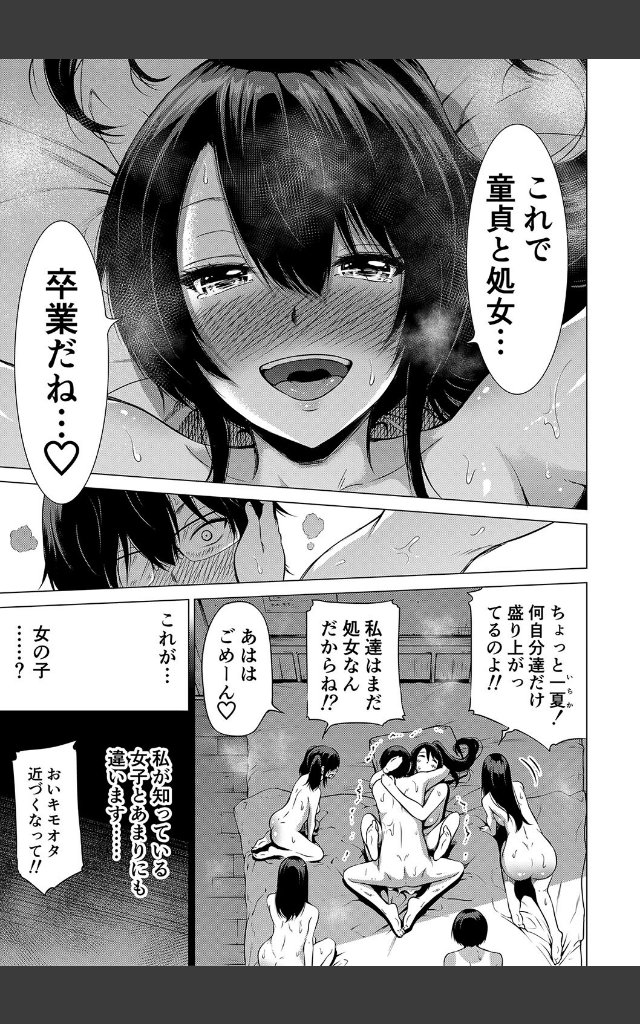 サンプルページ38