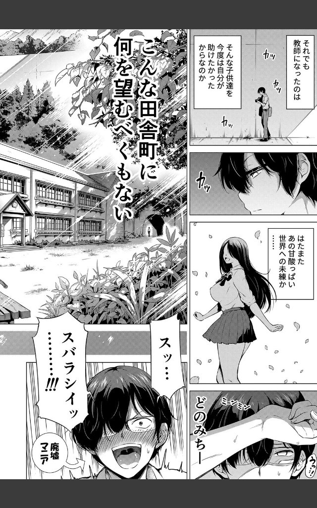 サンプルページ5