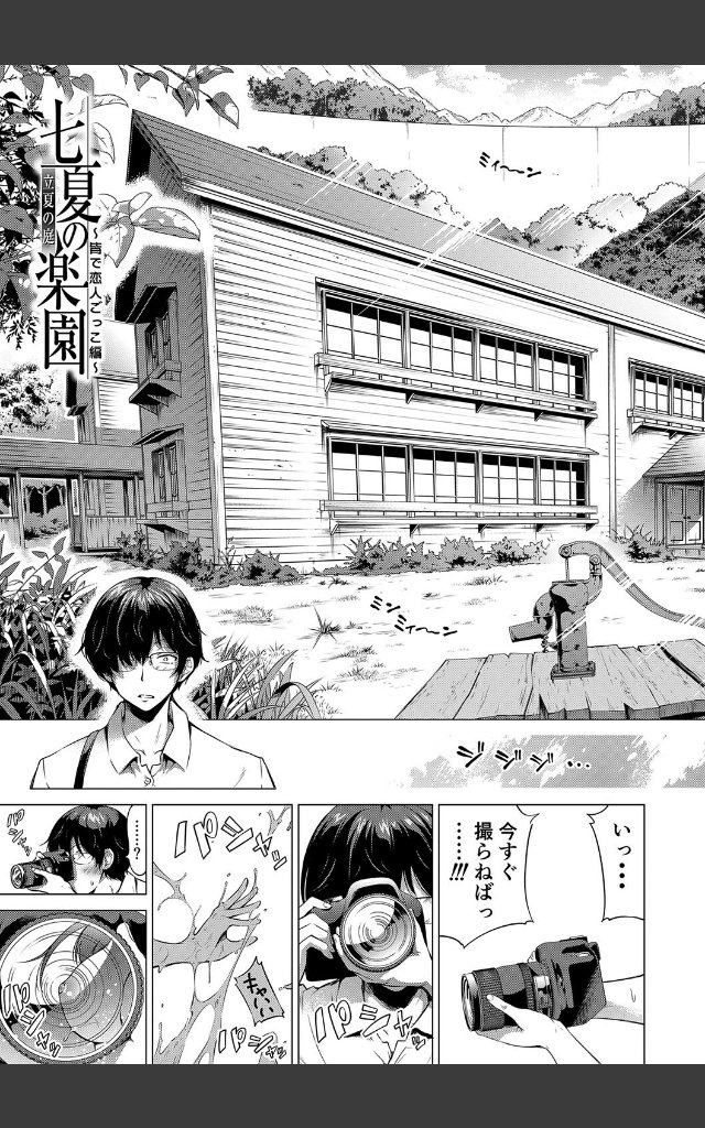 サンプルページ6