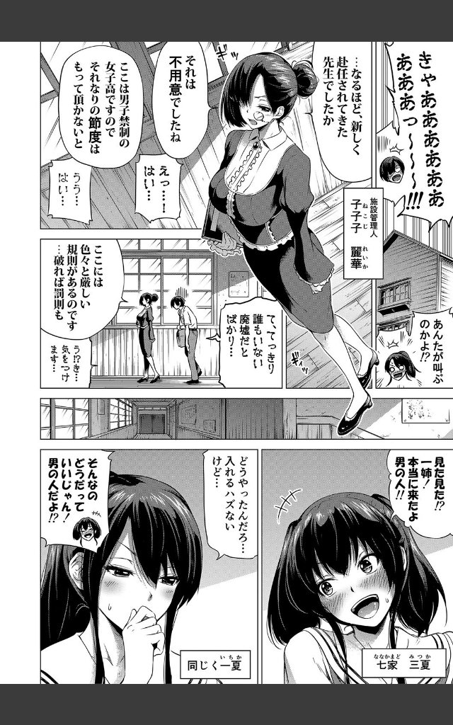 サンプルページ9