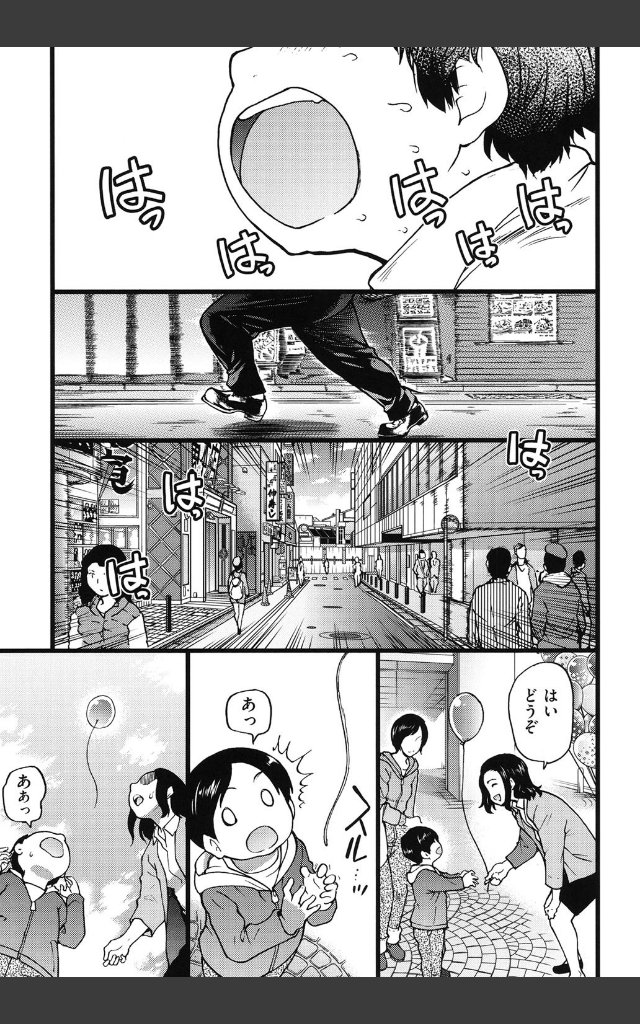 サンプルページ2