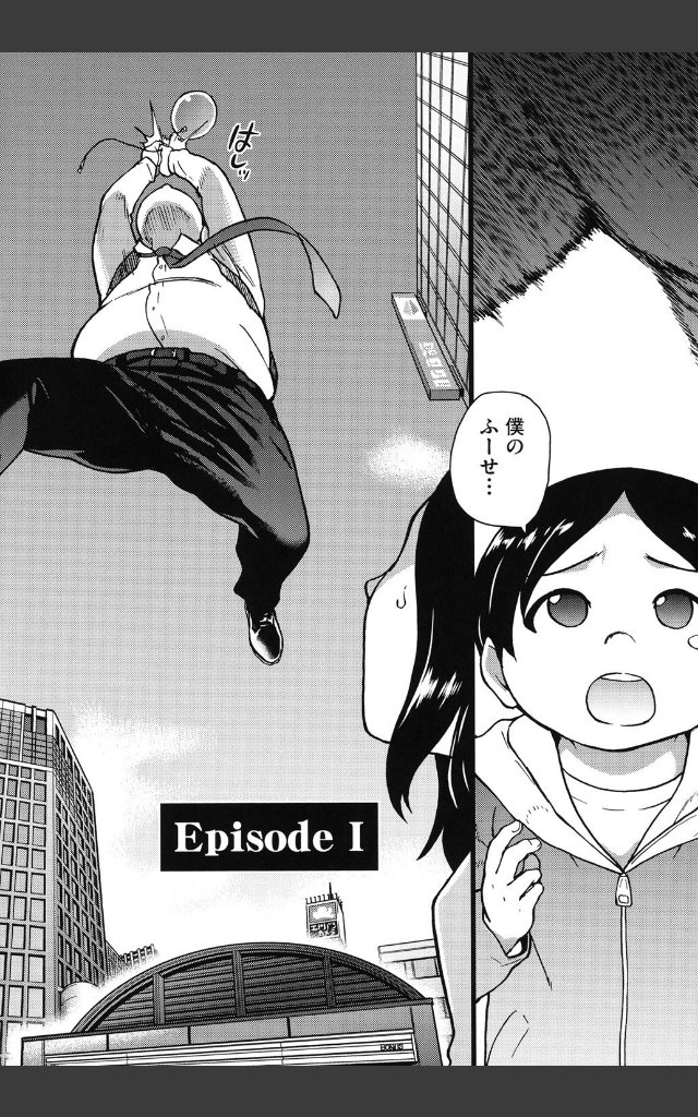 サンプルページ3