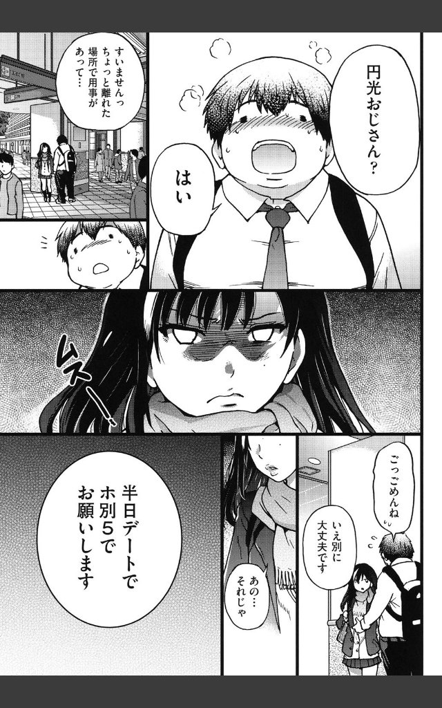 サンプルページ6