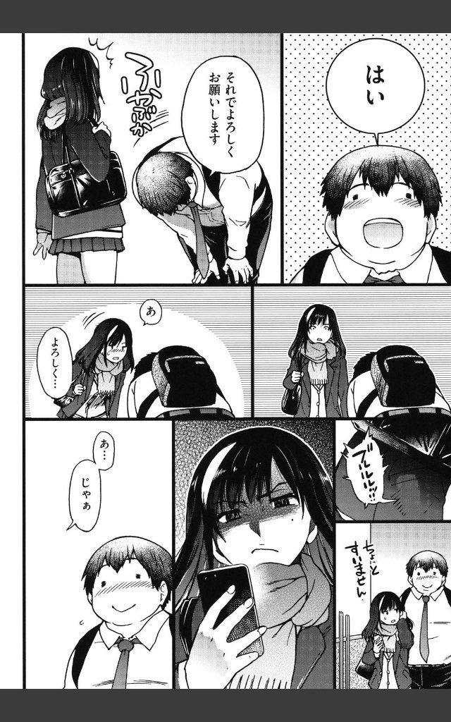 サンプルページ7