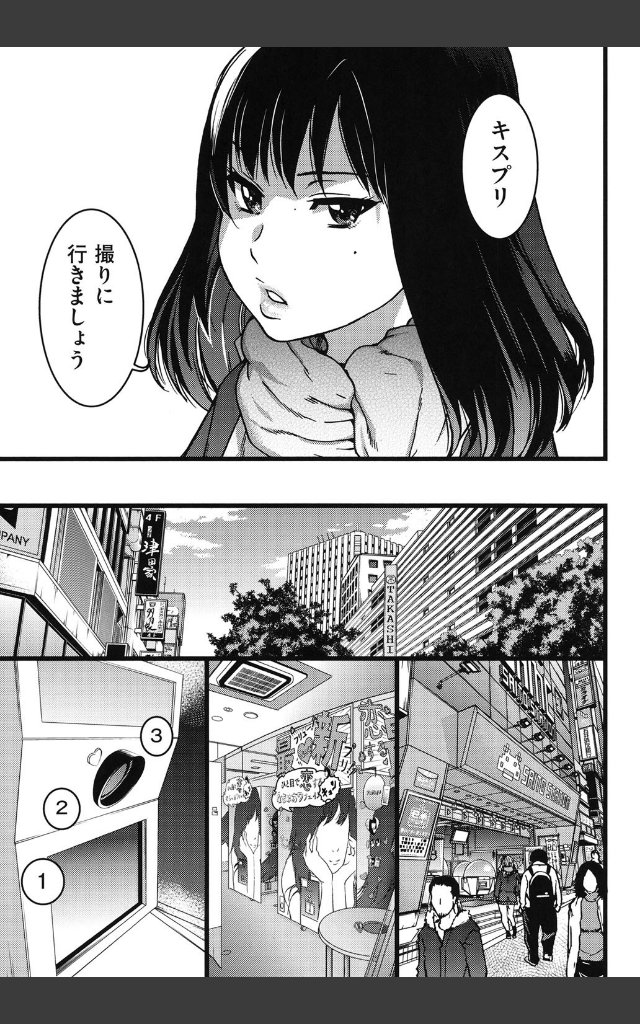 サンプルページ8