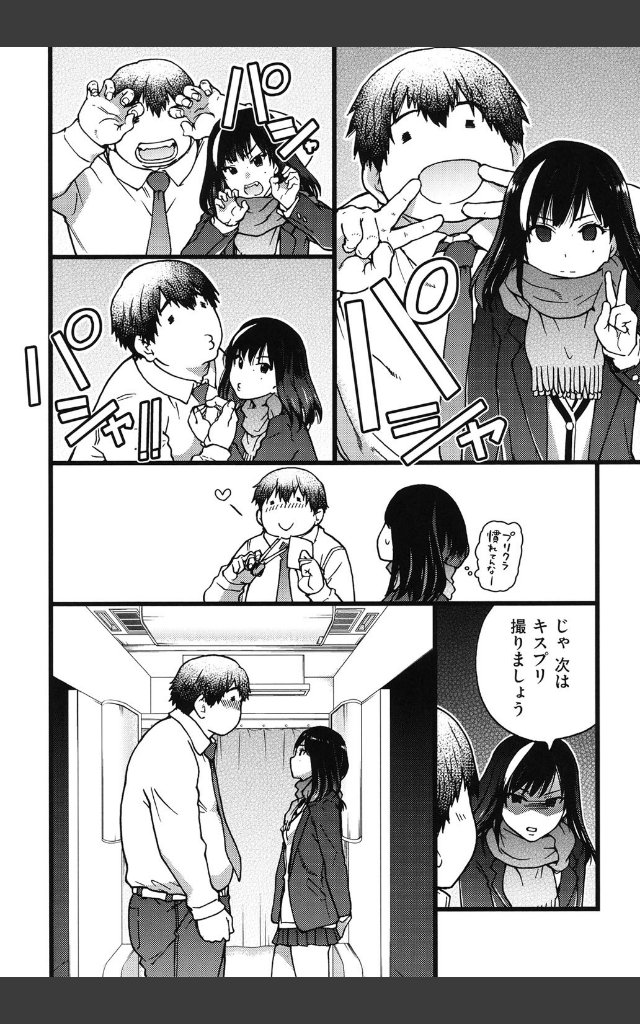 サンプルページ9