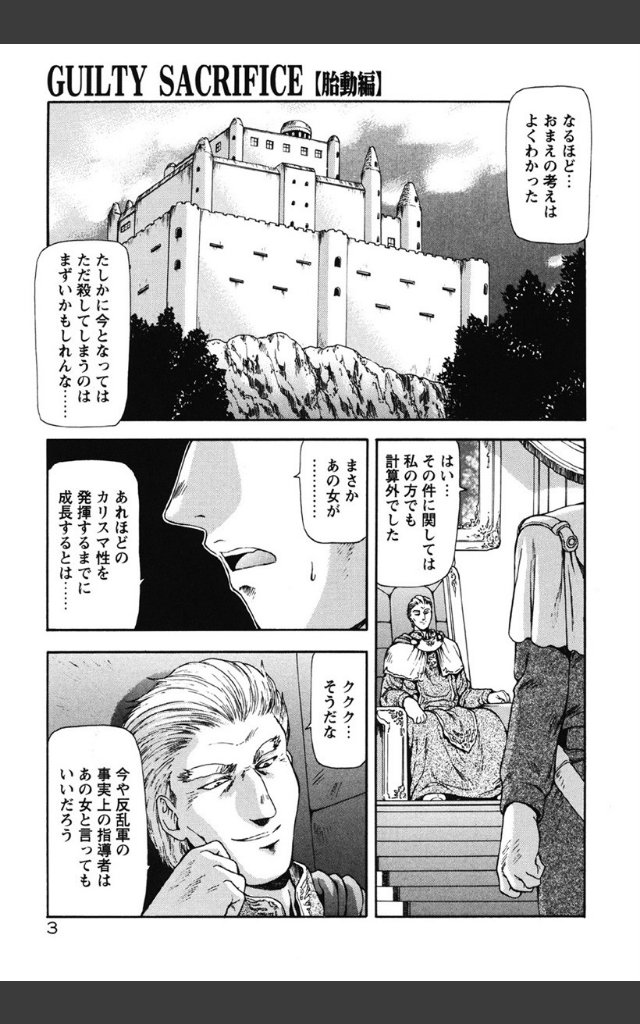サンプルページ2