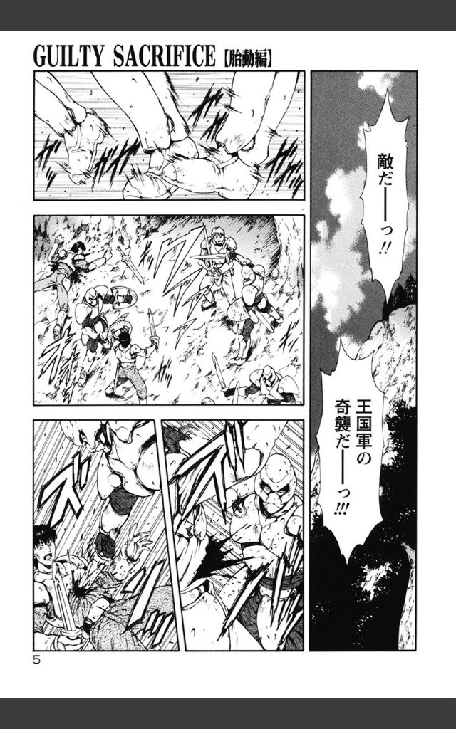 サンプルページ4