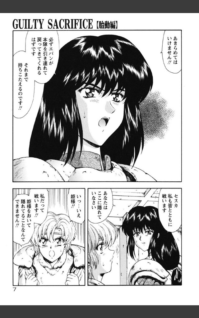 サンプルページ6
