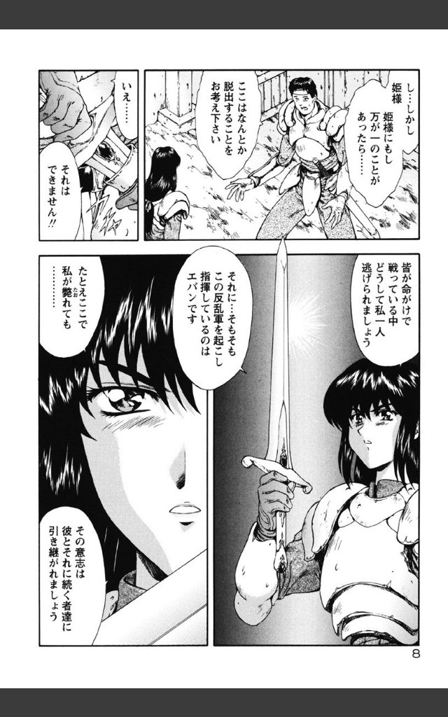 サンプルページ7