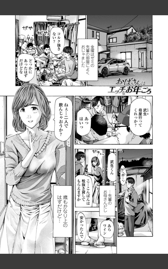 サンプルページ2