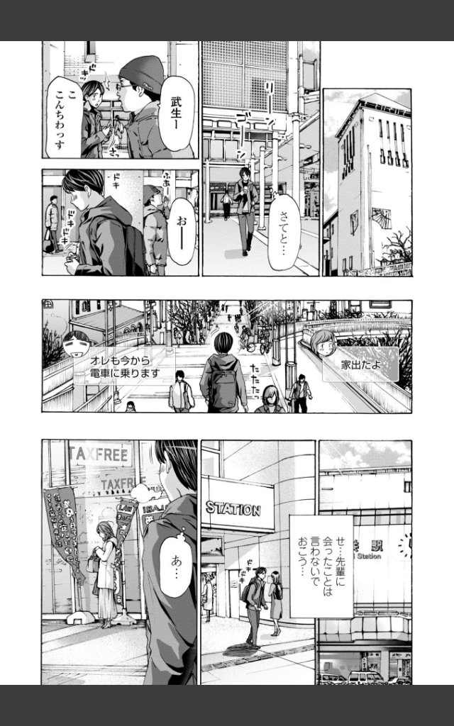 サンプルページ11