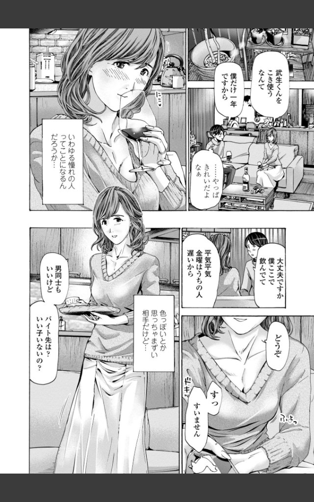 サンプルページ3