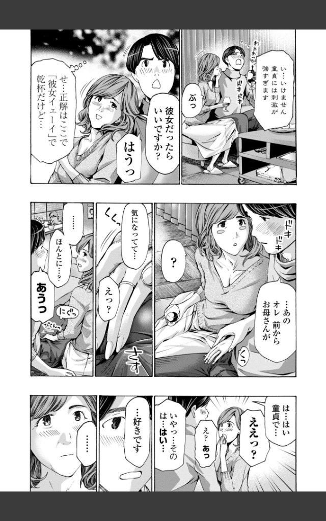 サンプルページ5
