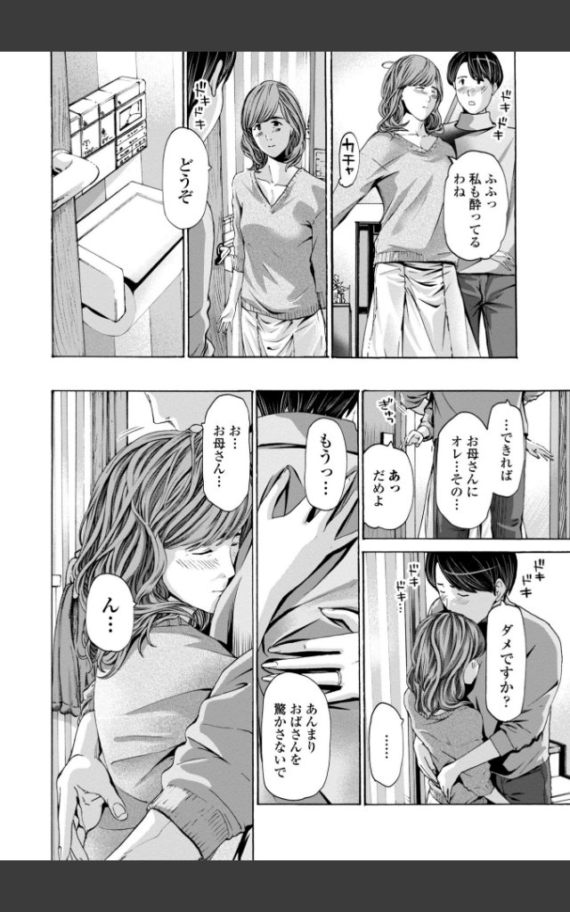 サンプルページ7