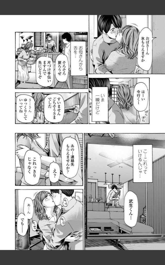 サンプルページ9