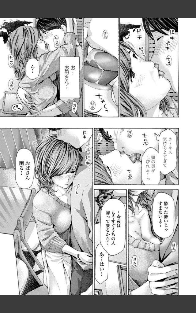 サンプルページ10
