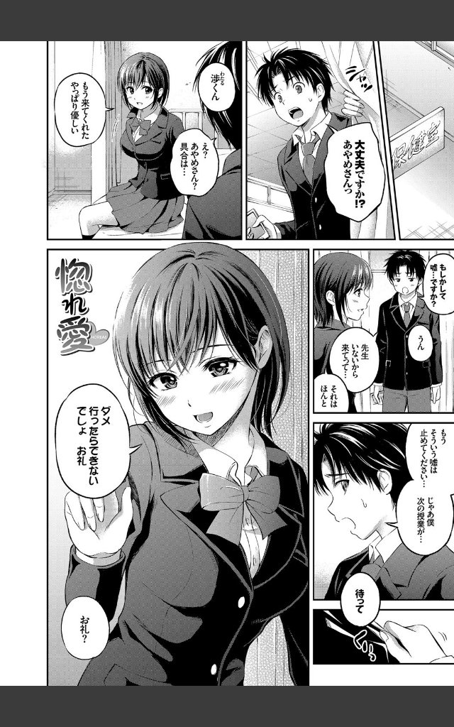 サンプルページ1