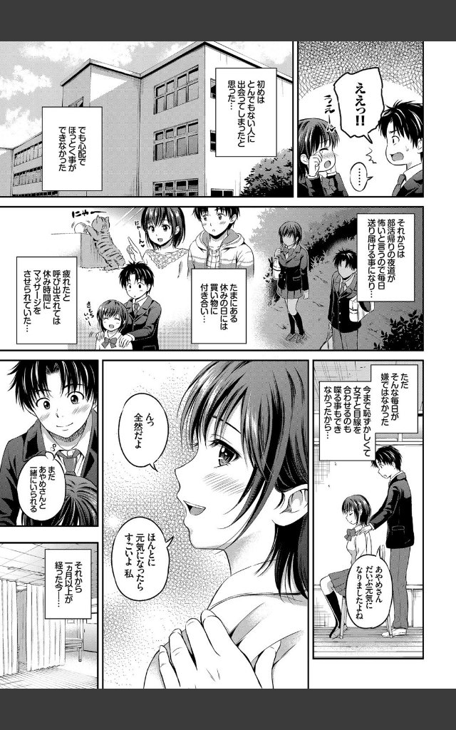 サンプルページ3