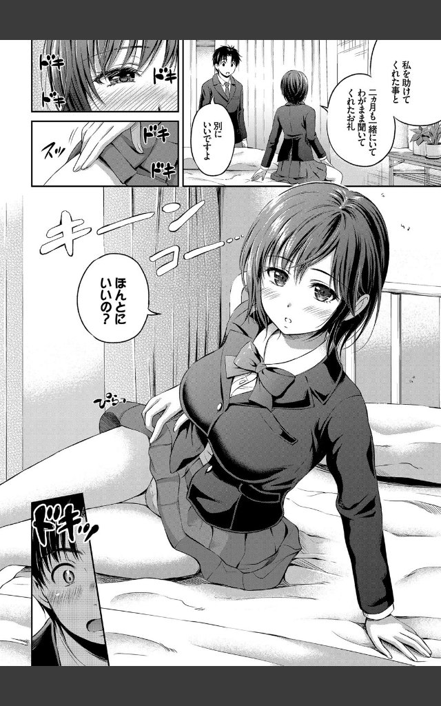 サンプルページ4