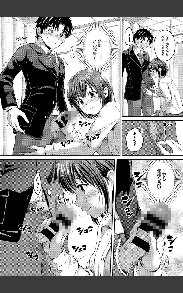 サンプルページ6