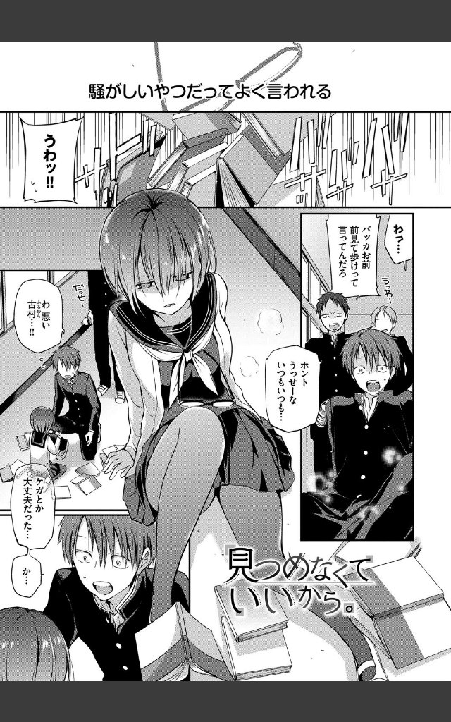 サンプルページ2