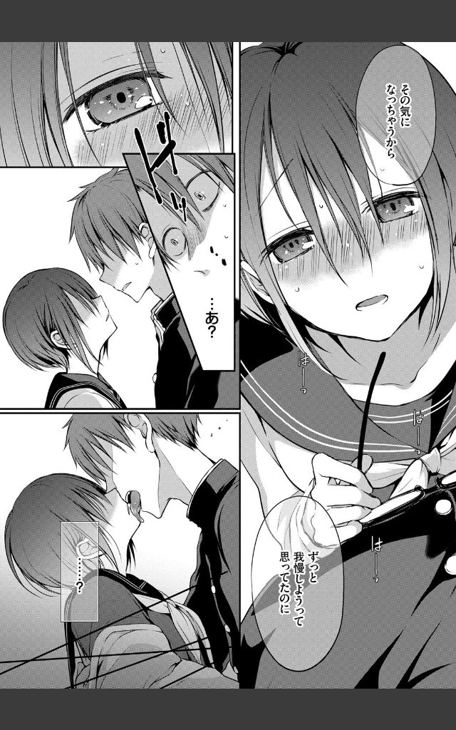 サンプルページ11