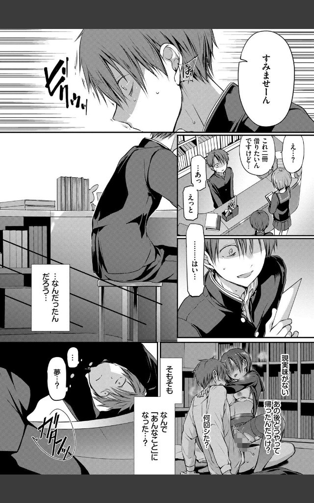 サンプルページ15