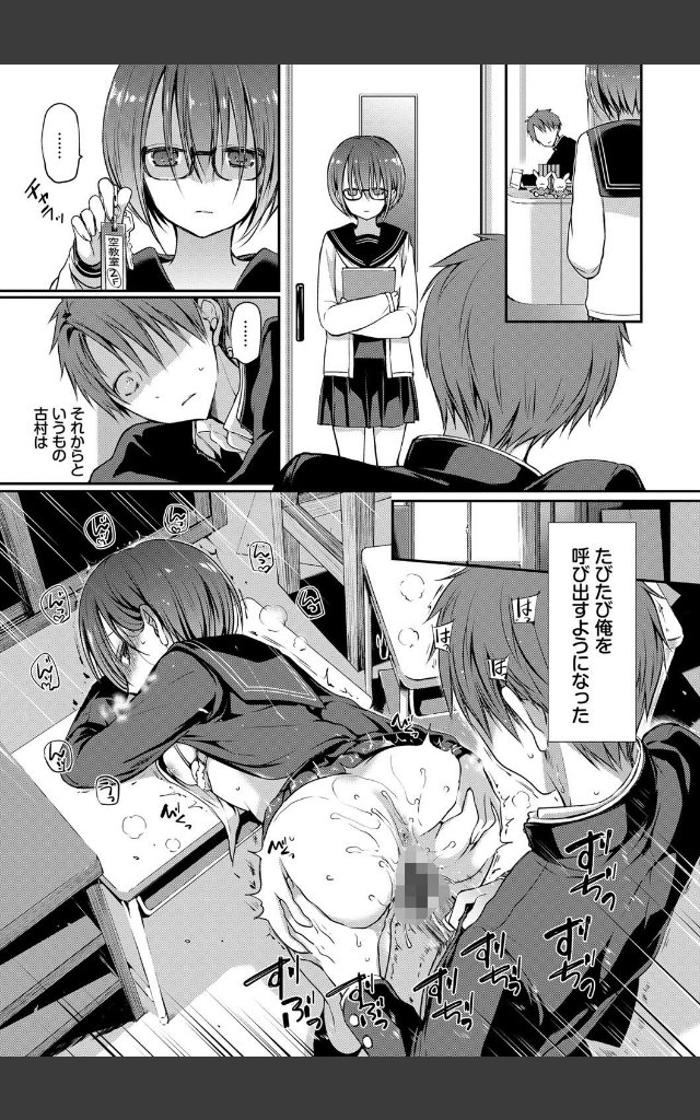サンプルページ16