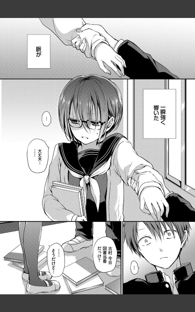 サンプルページ3