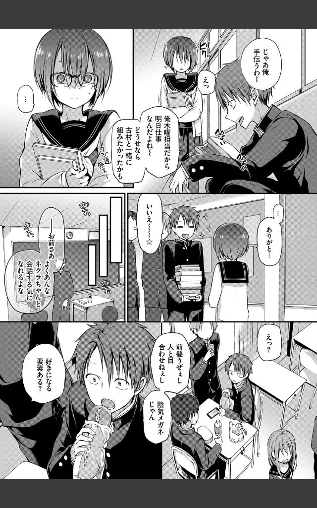 サンプルページ4