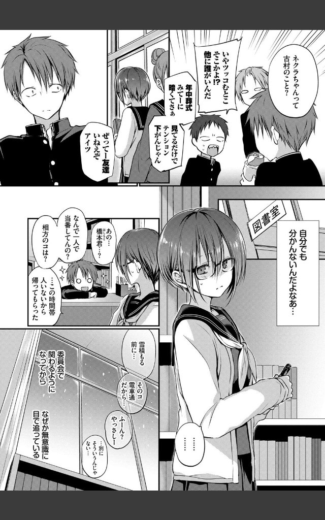 サンプルページ5