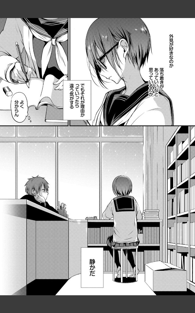 サンプルページ6