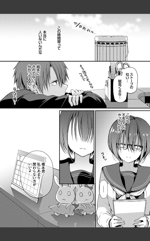 サンプルページ7