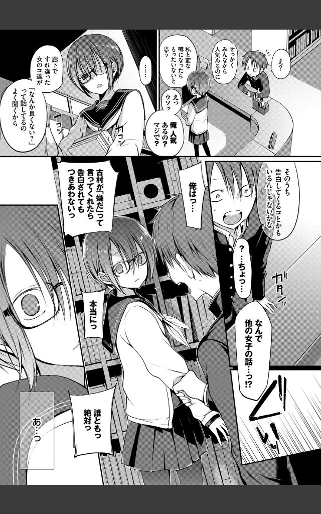 サンプルページ8