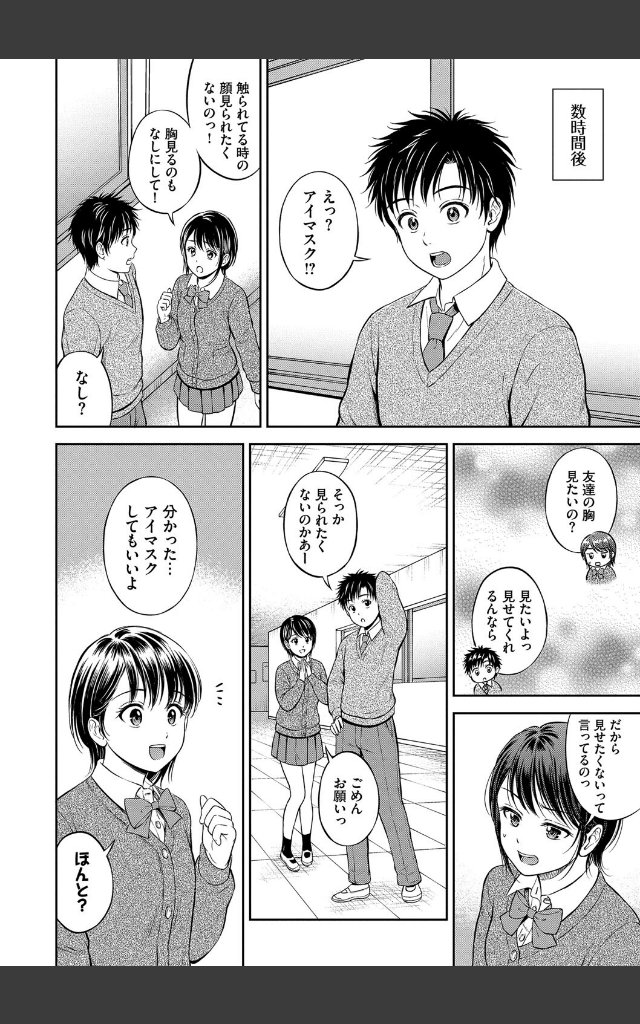 サンプルページ11