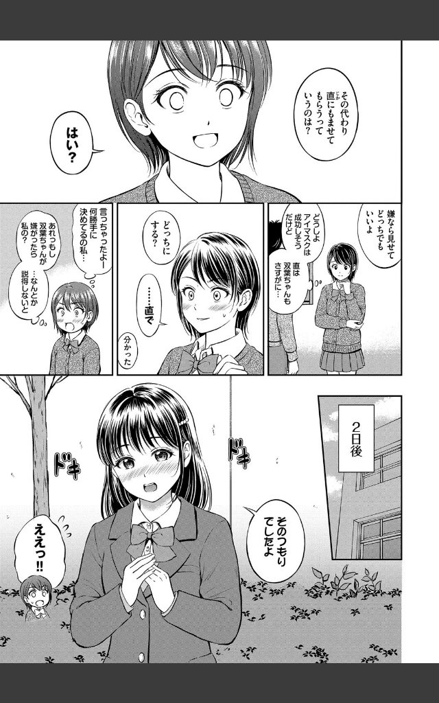 サンプルページ12
