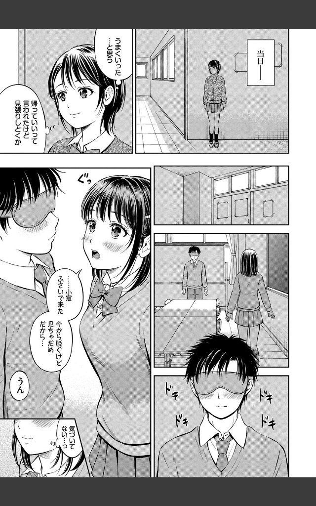 サンプルページ14