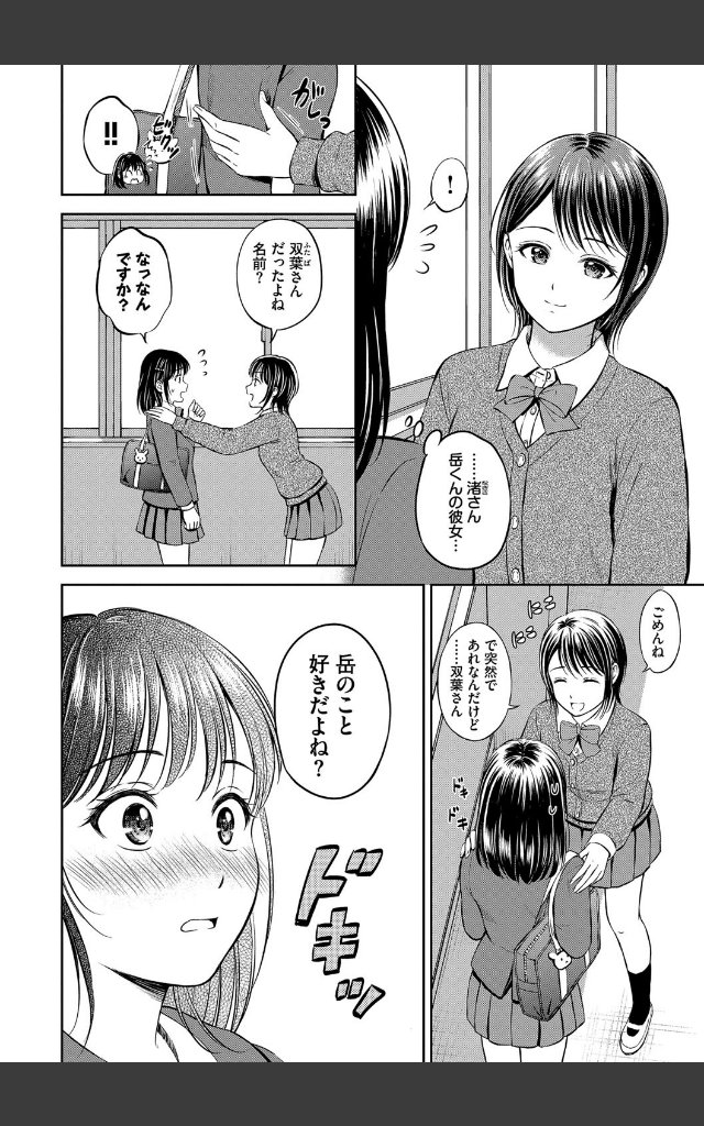 サンプルページ3