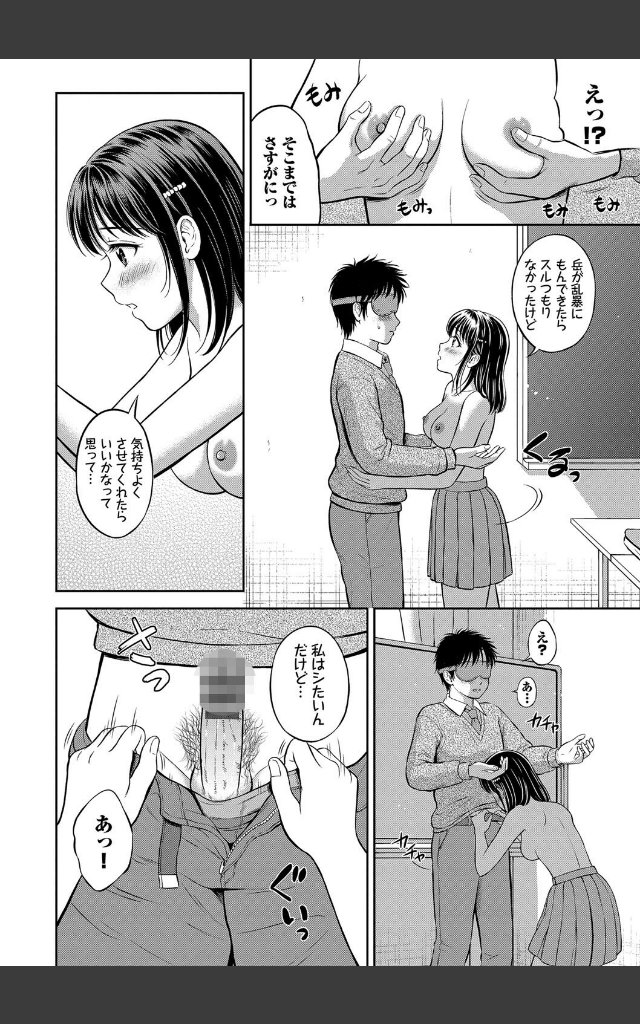 サンプルページ23