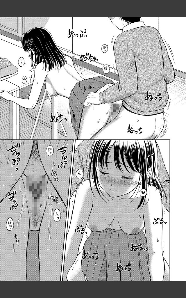 サンプルページ30