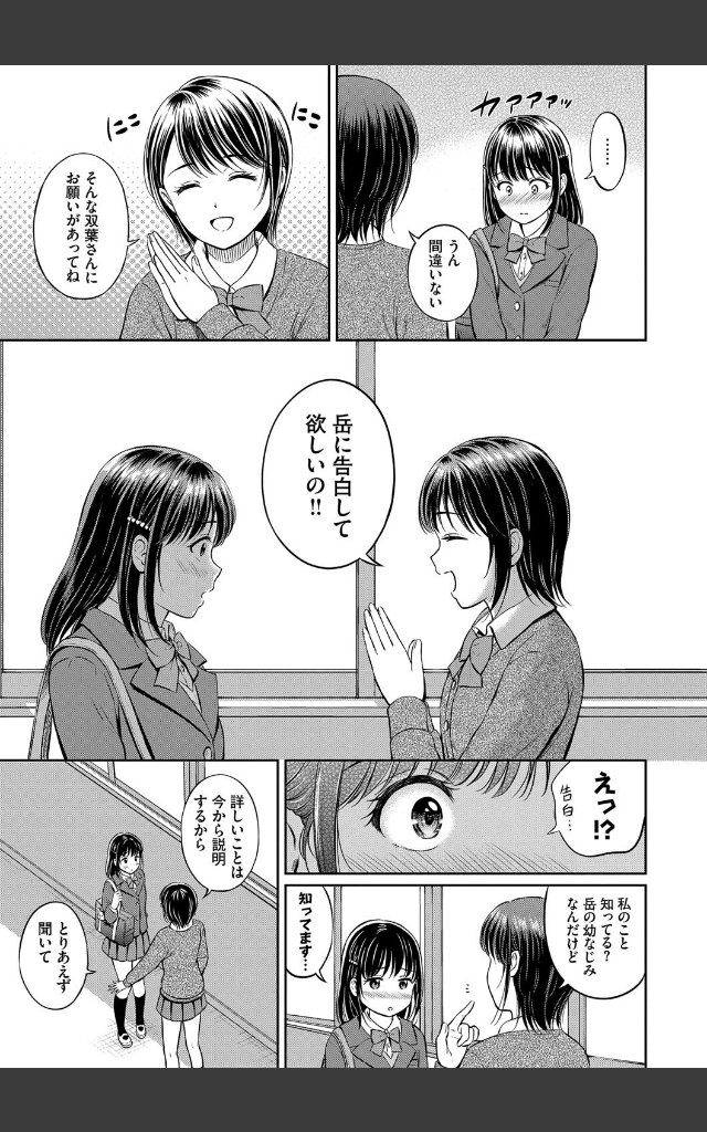 サンプルページ4