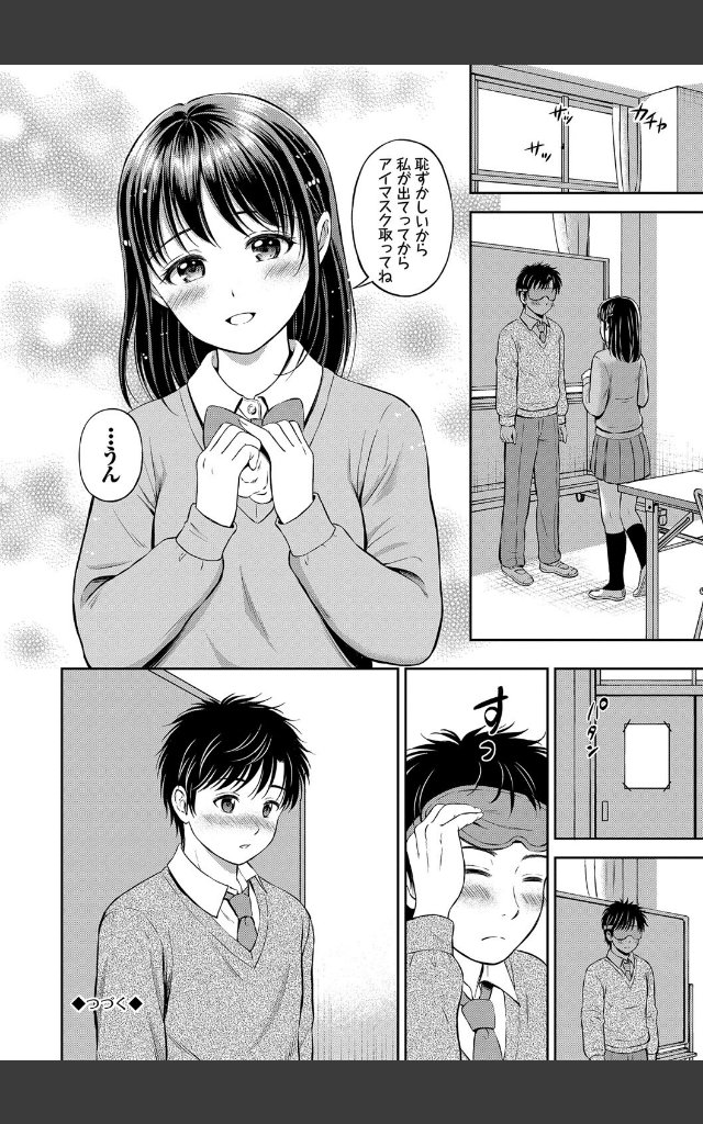 サンプルページ33